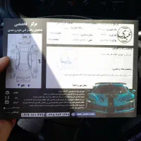 پژو ۲۰۶