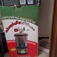 سبزی خردکن رهگیری خجسته