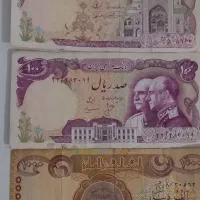 اسکناس قدیمی پهلوی و جمهوری اسلامی