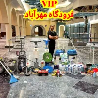 شستشوی موکت تاتامی فرش گرانول پارکت چمن مبل شویی|خدمات نظافت|تهران, پونک|دیوار