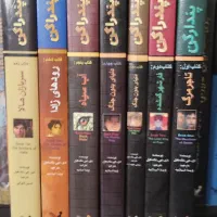 کتاب رمان فانتزی