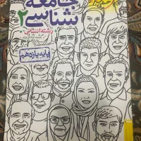 خیلی سبز