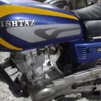 موتور|موتورسیکلت|شوش, |دیوار