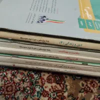 کتاب درسی انسانی