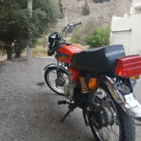 موتور مزایده شهرستان رودبار