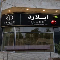 مغازه-اجاره-ای
