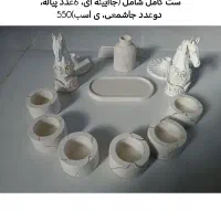 هفت سین سنگ مصنوعی|صنایع دستی و سایر لوازم تزئینی|پاکدشت, پاکدشت (مامازند)|دیوار