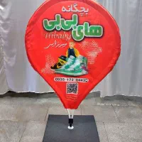 تبلیغغ|فروشگاه و مغازه|رشت, یخسازی|دیوار