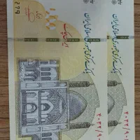 ۵۰۰|کلکسیون سکه، تمبر، اسکناس|فسا, |دیوار