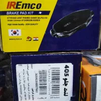 تعویض ر ا ی گ ا ن لنت جلو|قطعات یدکی و لوازم جانبی|سبزوار, شهدا|دیوار