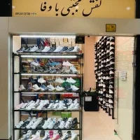 استخدام ادمین پیچ کفش