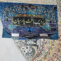 فرش|فرش|گرگان, |دیوار