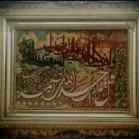 تابلو فرش دست بافت