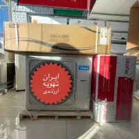 داکت اسپیلت36هزار مدیا اینورترداکت اسپلیت36000مدیا|کولر گازی و فن‌کوئل|کرج, گوهردشت|دیوار
