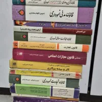 کتاب های قانون ویژه رشته حقوق