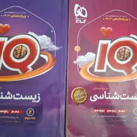 کتاب کنکور زیر قیمت جلد|کتاب و مجله آموزشی|اصفهان, فرهنگیان|دیوار