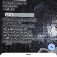 قوری چینی با کتری استیل کاملا نو|قوری، کتری، قهوه‌ساز دستی|خرم‌آباد, |دیوار