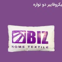 بالشت طبی میکروفایبر،به شرط اصل بودن ،بیدخت