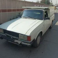 وانت