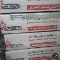 رادیاتور بوتان