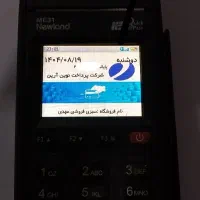 کارت خوان  کاملا سالم