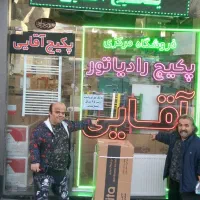 پکیج بوتان مدل پارما ۲۸ هزار دومبدل فندار آقائی