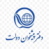 خط 111 بالاترین خریدار پایینترین فروشنده