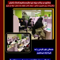 مشاوره برنامهریزی تحصیلی + کلاس فیزیک|خدمات آموزشی|نورآباد ممسنی, |دیوار