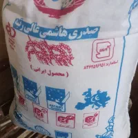 برنج صدری هاشمی درجه یک