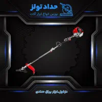 ابزار باغبانی 4 کاره دوشی بنزینی مدل 4805