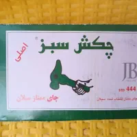 عطاری شیسمالا|خوردنی و آشامیدنی|مشهد, کارمندان دوم|دیوار