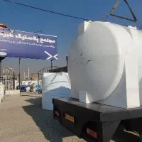 مخزن آب ، تانکر آب ، منبع آب