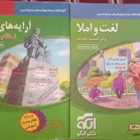 کتاب های هفتم نهم دهم و یازدهم و تست انسانی