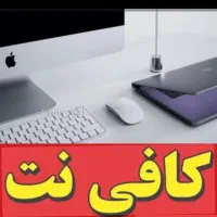 شراکت خدمات اینترنتی
