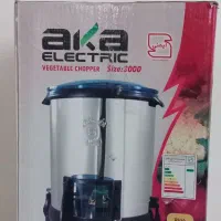 سبزی خرد کن آکا الکتریک( نو نو ) سایز ۳۰۰۰ کیلویی