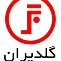 گلدیران داشتی زنگ بزن