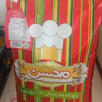 برنج  هندی محسن
