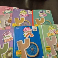 کتاب کمک درسی خیلی سبز