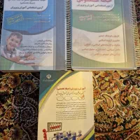 کتاب آزمون استخدامی آموزش و پرورش