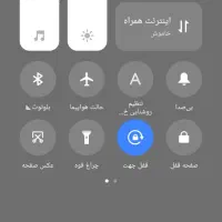 گوشی شیامی ردمی 10c