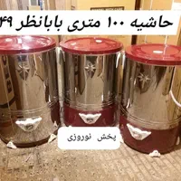لباسشویی اتومات کندی دوو اسنوا پاکشوما مدل p800|ماشین لباسشویی و خشک‌کن لباس|مشهد, تلگرد|دیوار