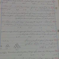 تدریس خصوصی ریاضی|خدمات آموزشی|گرگان, |دیوار