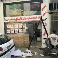 فروش ملک تجاری در خیابان امام رضا (نزدیک به حرم)|فروش مغازه و غرفه|مشهد, دانش|دیوار