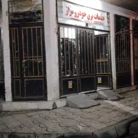 مغازه-اجاره-ی