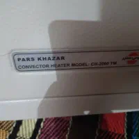 بخاری برقی|بخاری، هیتر، شومینه|رشت, دروازه لاکان|دیوار