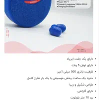 اسپیکر هندزفری دار لیتو LK29|پخش‌کننده همراه|تهران, آذربایجان|دیوار