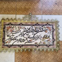 تابلو فرش برنجی اصل تابلوفرش برنزی|تابلو فرش|قم, انسجام|دیوار