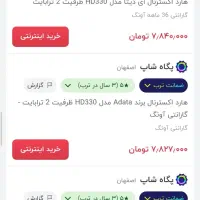 هارد اکسترنال HDD 330 2T ترابایت ADATA|قطعات و لوازم جانبی رایانه|تهران, اختیاریه|دیوار