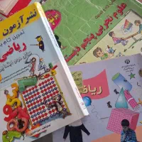 فروش کتاب درسی