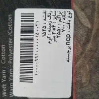 فرش ماشینی گل برجسته|فرش|اراک, |دیوار